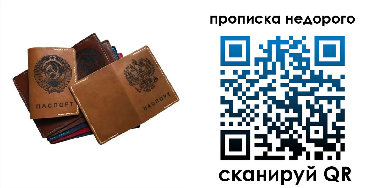 регистрация для школы в Твери