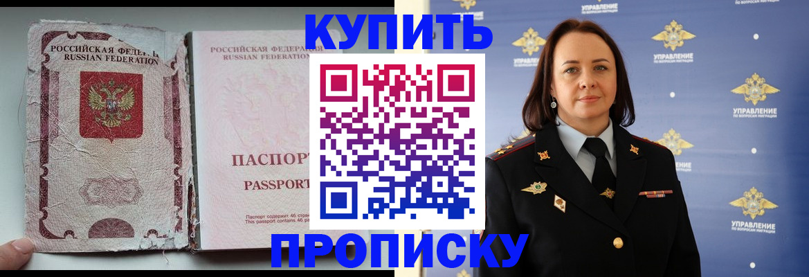 миграционный учет в Твери