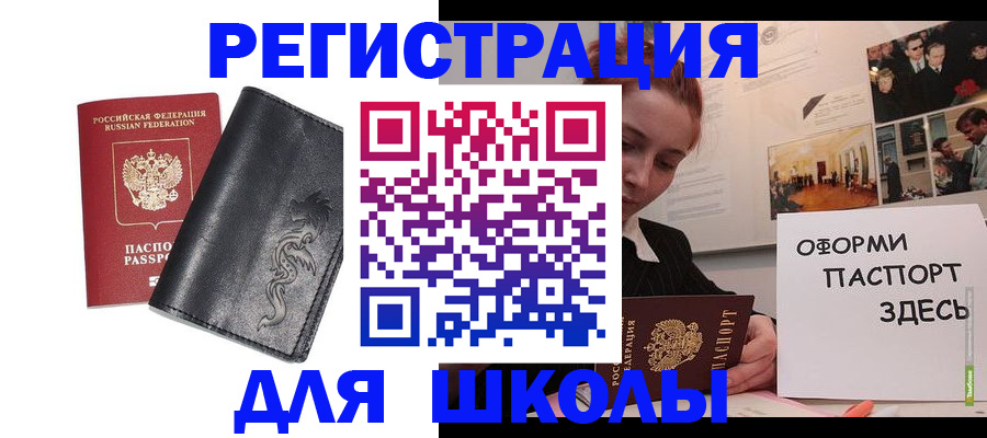 временная регистрация поиск в Твери